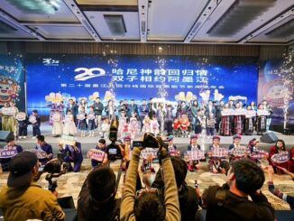 La ciudad china de Mojiang invita al festival temático con motivo del Primero de Mayo